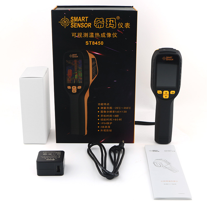 希瑪ST8450手持測溫熱像儀圖片3