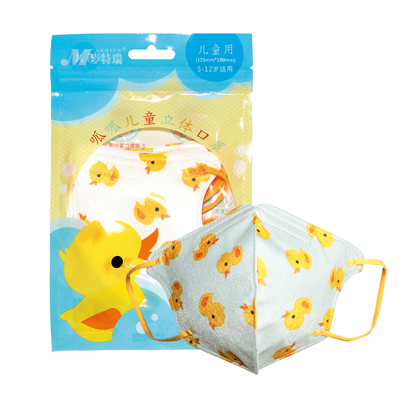 Makrite麥特瑞880S兒童口罩 圖片3