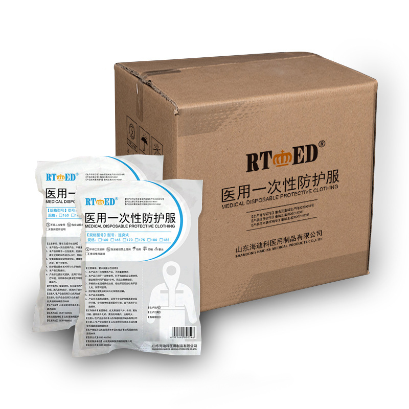 海迪科醫(yī)用一次性防護(hù)服圖片1 海迪科醫(yī)用一次性防護(hù)服圖片1