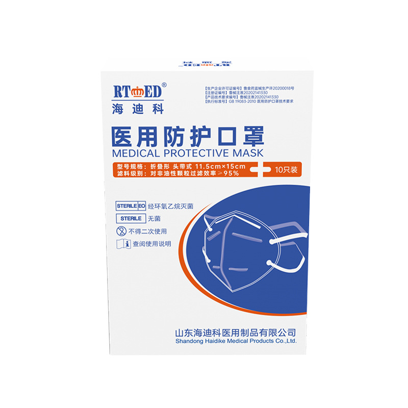 海迪科一次性醫(yī)用防護(hù)口罩圖片3