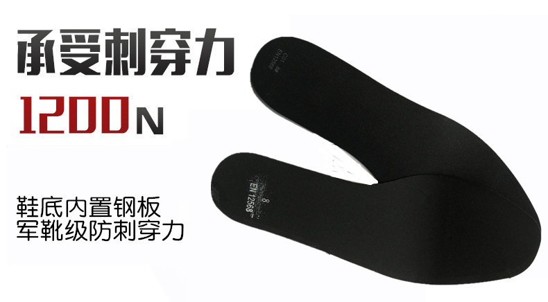 尊獅消防高幫救援安全靴圖片4