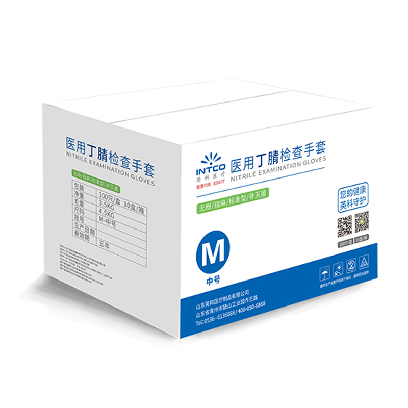 英科NGBCM1001藍色醫用丁腈手套圖片5