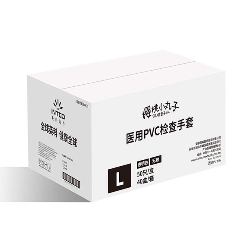 英科VGBIM0500一次性PVC醫(yī)用手套圖片2 英科VGBIM0500一次性PVC醫(yī)用手套圖片2