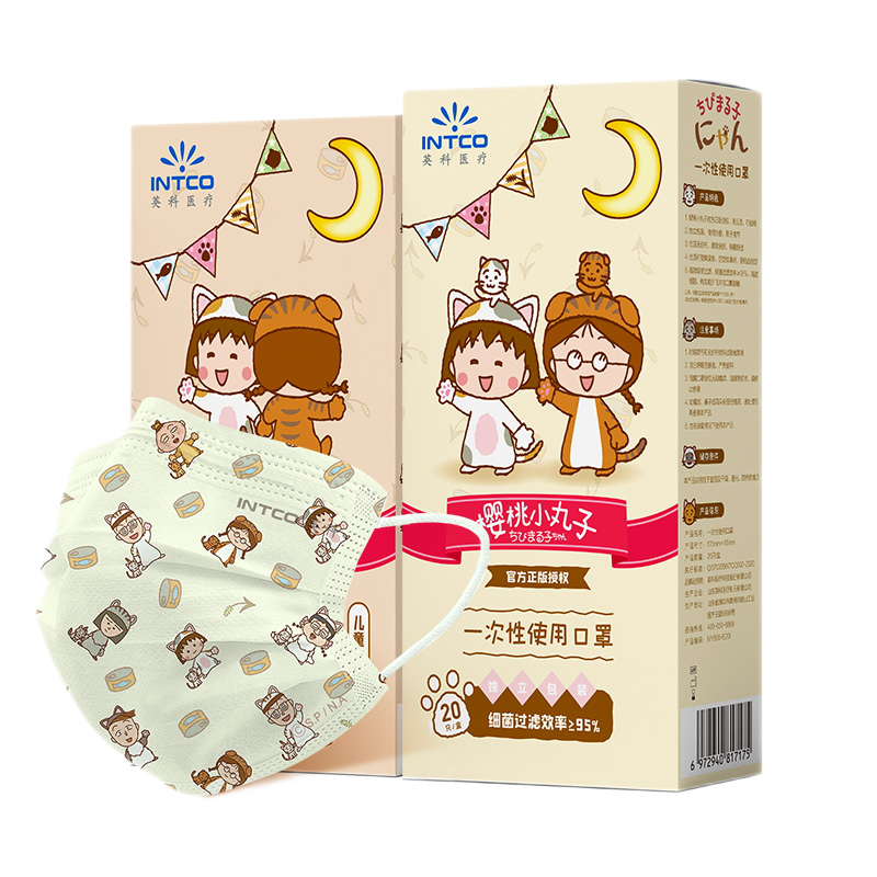 英科MY509-E20I貓貓款一次性兒童口罩圖片1 英科MY509-E20I貓貓款一次性兒童口罩圖片1