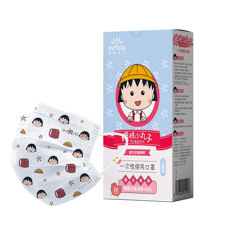 英科MY502-E20I基礎款一次性兒童口罩圖片1 英科MY502-E20I基礎款一次性兒童口罩圖片1