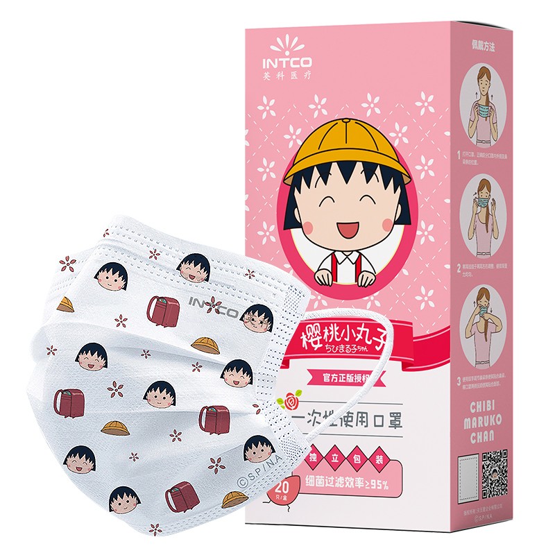 英科MY501-E20I基礎款一次性口罩圖片1 英科MY501-E20I基礎款一次性口罩圖片1