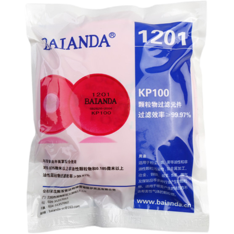 百安達1201三層過濾棉圖片1 百安達1201三層過濾棉圖片1