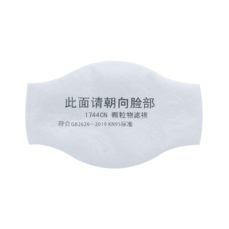 一護(hù)1744防有機(jī)顆粒物過濾棉圖片1 一護(hù)1744防有機(jī)顆粒物過濾棉圖片1