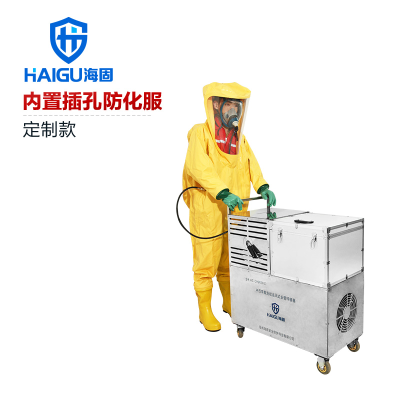 海固定制款!內(nèi)置外接 內(nèi)置插孔防化服圖片1 海固定制款!內(nèi)置外接 內(nèi)置插孔防化服圖片1