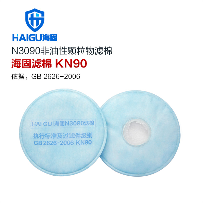 海固HG-602 KN90非油性顆粒物防塵面具圖片1 海固HG-602 KN90非油性顆粒物防塵面具圖片1