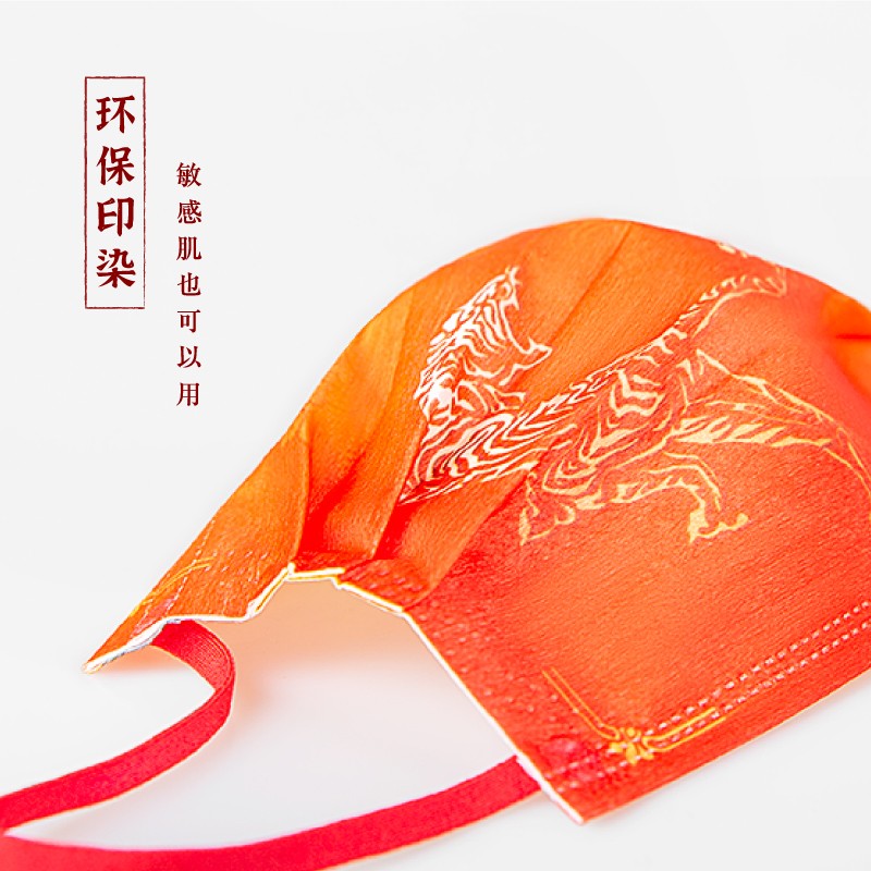 松研B03-2虎年漸變色平面一次性口罩圖片2 松研B03-2虎年漸變色平面一次性口罩圖片2