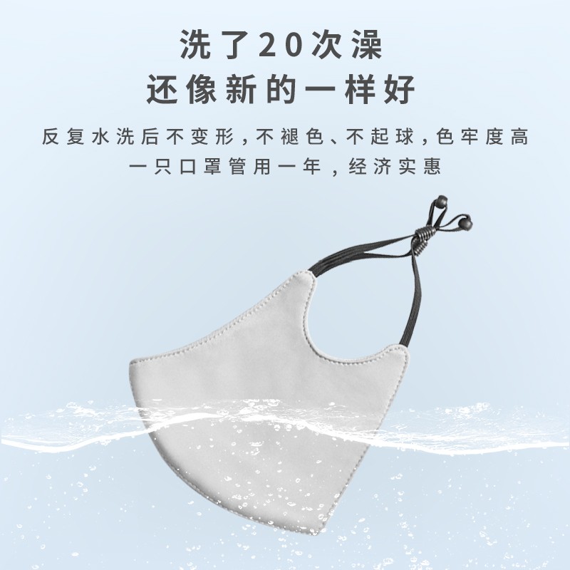 松研兒童折疊式時(shí)尚防塵保暖口罩圖片3 松研兒童折疊式時(shí)尚防塵保暖口罩圖片3