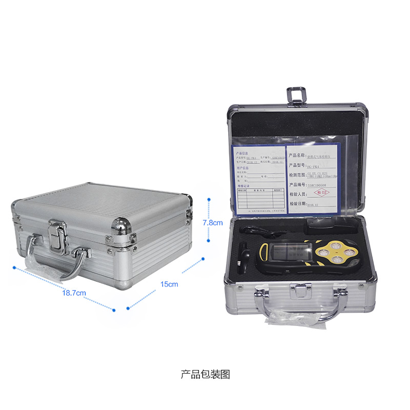 海固HG-FK4擴散式四合一氣體檢測儀圖片3 海固HG-FK4擴散式四合一氣體檢測儀圖片3