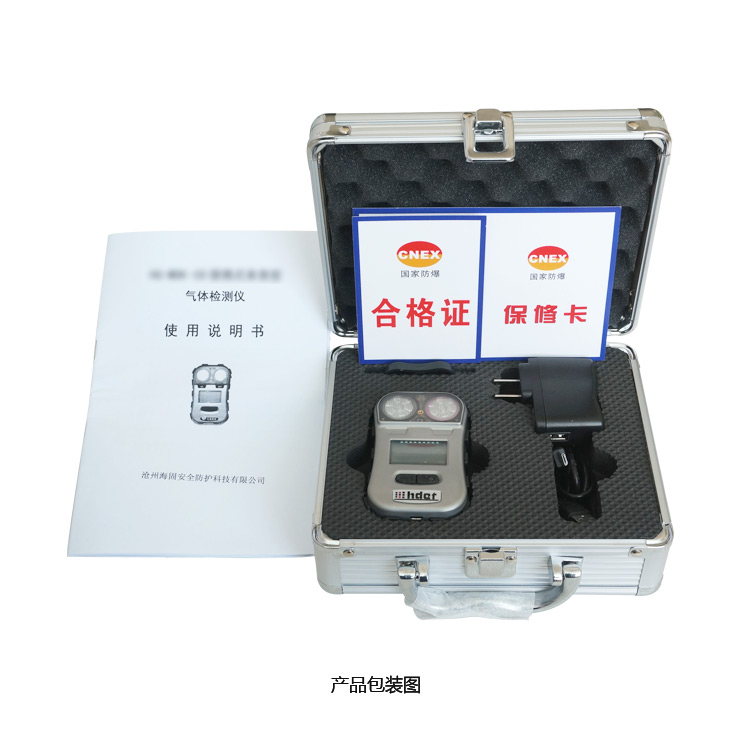 海固HG-MDK-H2迷你擴(kuò)散式氫氣氣體檢測(cè)儀圖片3 海固HG-MDK-H2迷你擴(kuò)散式氫氣氣體檢測(cè)儀圖片3