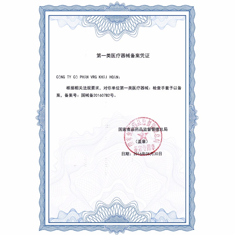 愛(ài)馬斯TLFCVMD40100一次性乳膠醫(yī)用手套圖片1