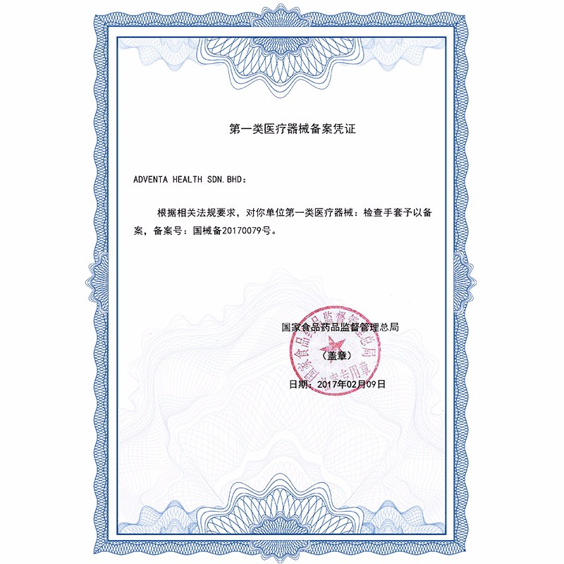 愛馬斯TLFCMDi40100一次性乳膠醫用手套圖片2