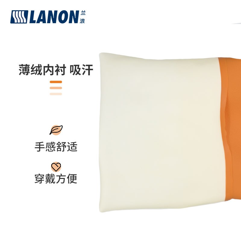 LANON蘭浪SR200耐酸堿橡膠防化手套圖片3