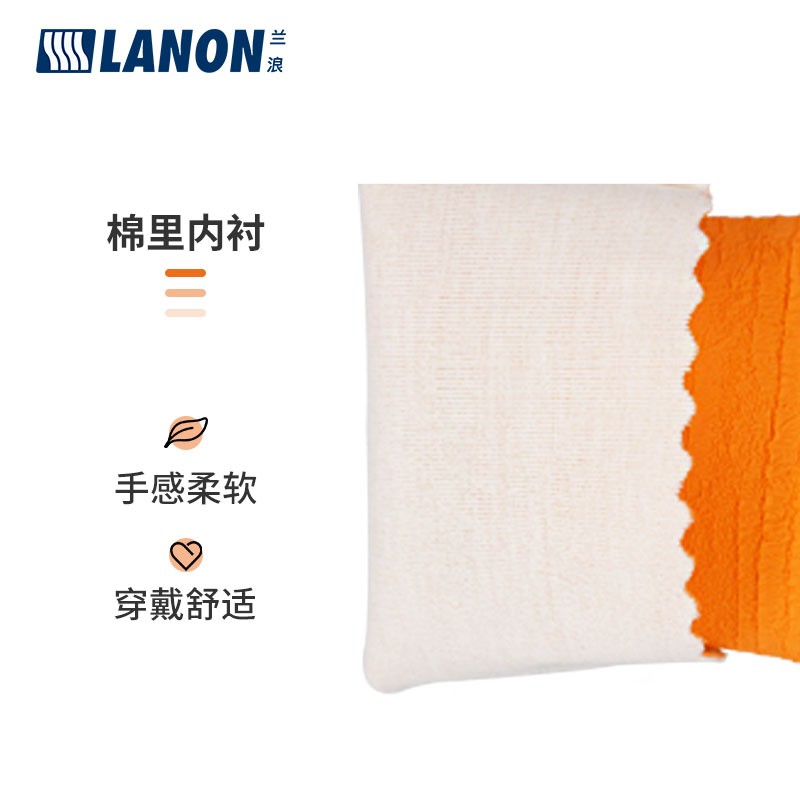 LANON蘭浪SR222乳膠起皺耐高溫手套圖片3 LANON蘭浪SR222乳膠起皺耐高溫手套圖片3