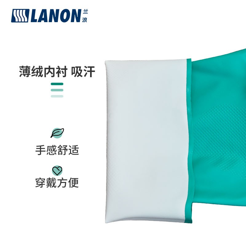 LANON蘭浪SR100丁腈耐磨防化手套圖片3 LANON蘭浪SR100丁腈耐磨防化手套圖片3