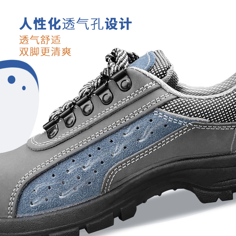 盾王2610透氣防砸鋼頭勞保鞋圖片2 盾王2610透氣防砸鋼頭勞保鞋圖片2