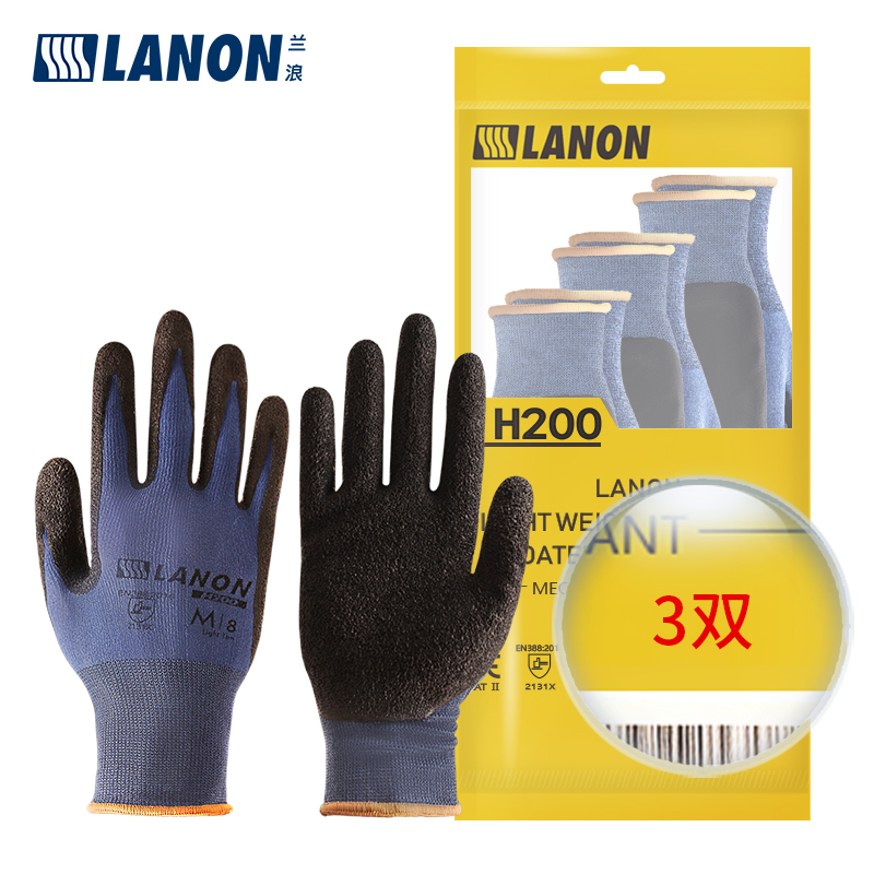 LANON蘭浪H200橡膠涂掌勞保手套圖片1 LANON蘭浪H200橡膠涂掌勞保手套圖片1