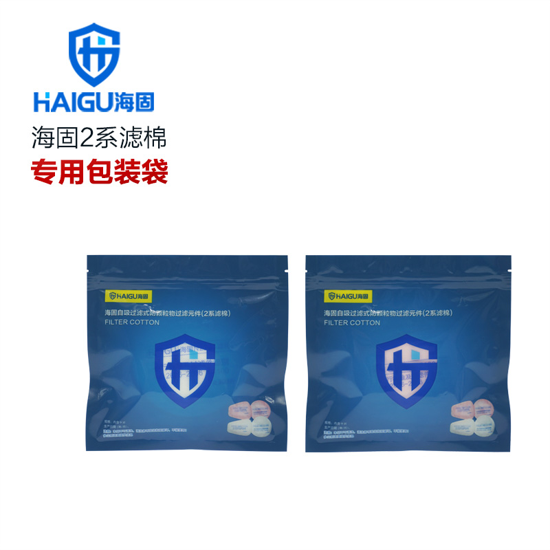 海固P2100 2系列KP100油性及非油性顆粒物濾棉圖片1 海固P2100 2系列KP100油性及非油性顆粒物濾棉圖片1