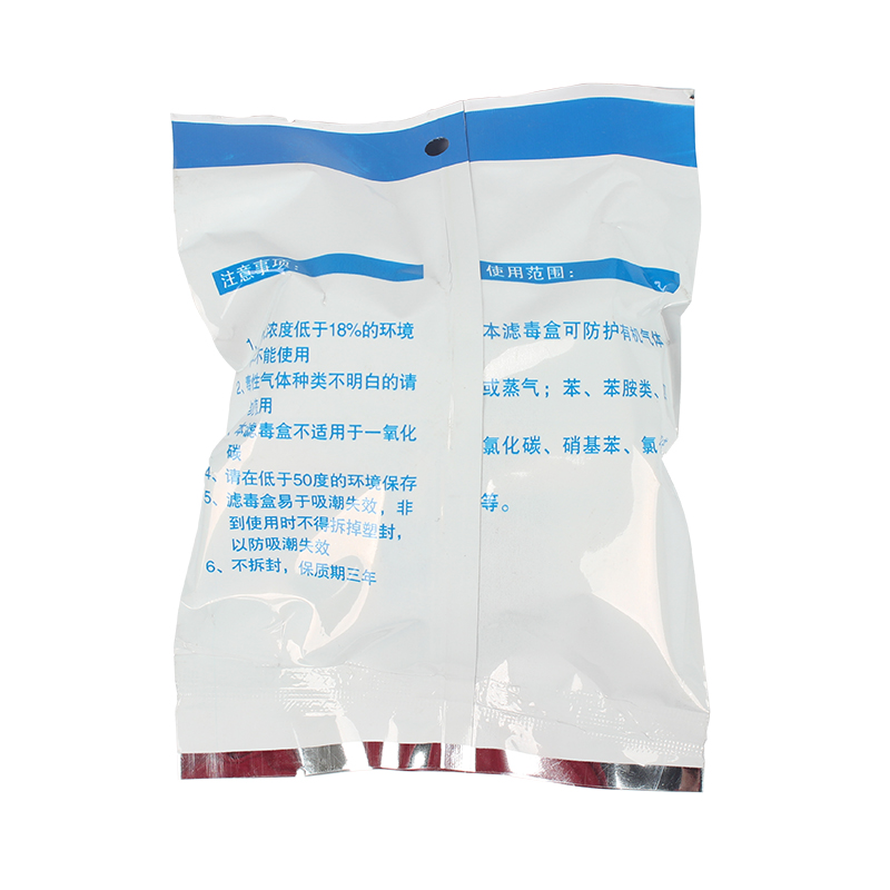 地球2003M防有機氣體濾毒盒圖片4 地球2003M防有機氣體濾毒盒圖片4