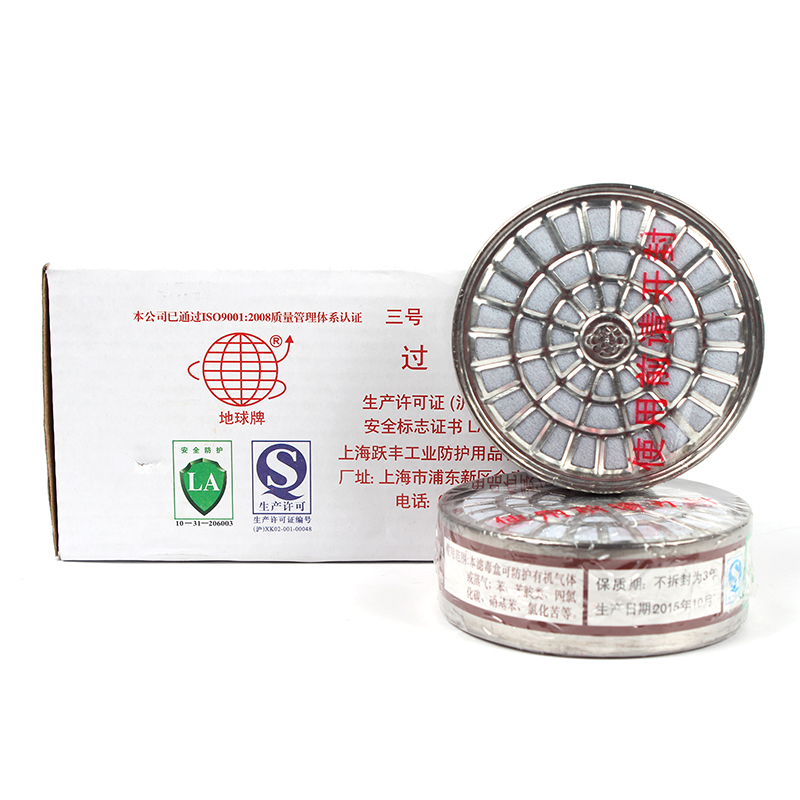 地球2001-3防有機氣體及蒸氣濾毒盒圖片4