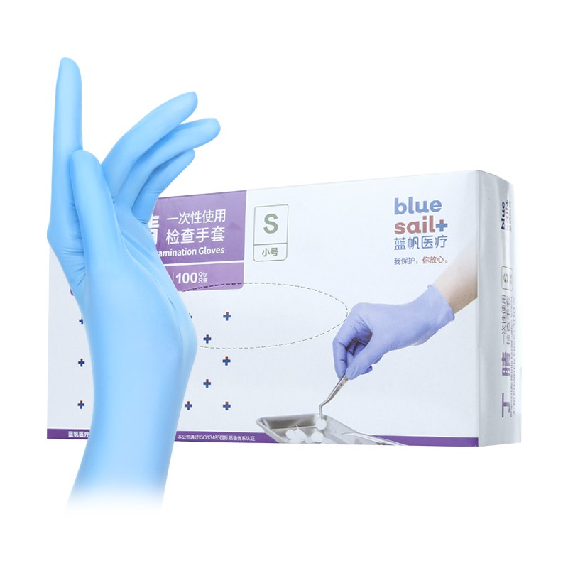 藍帆醫療N2992防水防油一次性丁腈手套圖片2 藍帆醫療N2992防水防油一次性丁腈手套圖片2