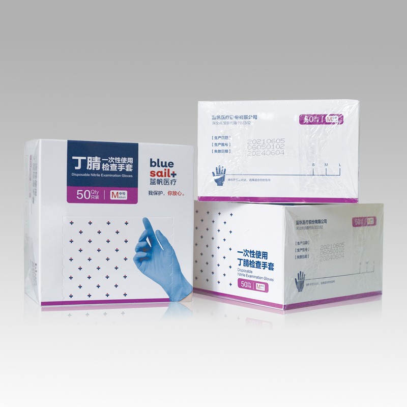 藍帆醫療N2142防水防油一次性丁腈手套圖片3 藍帆醫療N2142防水防油一次性丁腈手套圖片3