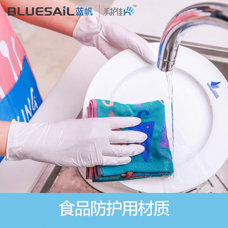 藍帆醫療N2149防水防油一次性丁腈手套圖片3 藍帆醫療N2149防水防油一次性丁腈手套圖片3