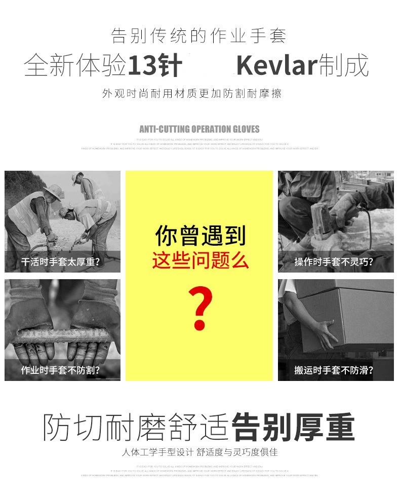 多給力WG-788可觸屏五級防割手套圖片3