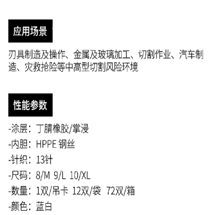 多給力WG-767耐磨防刺五級防割手套圖片4 多給力WG-767耐磨防刺五級防割手套圖片4