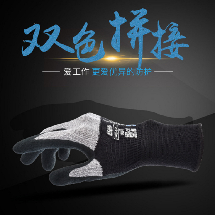 多給力WG-555防刺耐磨勞保手套圖片2