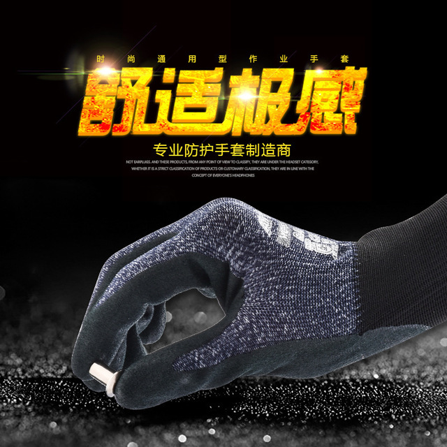 多給力WG-550防滑耐磨透氣勞保手套圖片2 多給力WG-550防滑耐磨透氣勞保手套圖片2