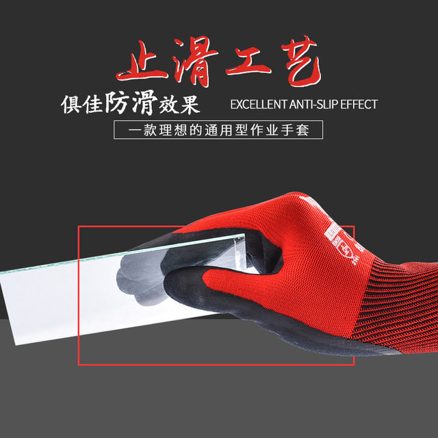 多給力WG-310乳膠防滑耐油勞保手套圖片2 多給力WG-310乳膠防滑耐油勞保手套圖片2