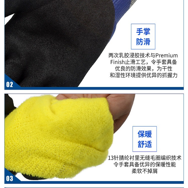 多給力WG-538防水防滑耐磨耐低溫手套圖片3 多給力WG-538防水防滑耐磨耐低溫手套圖片3