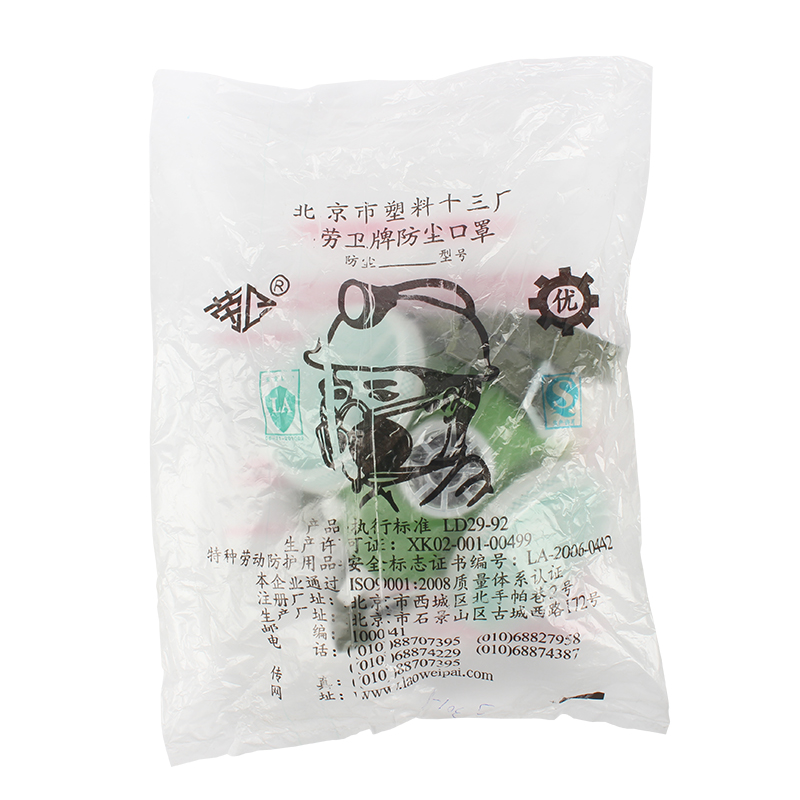勞衛301-1雙濾盒半面罩防塵面具圖片4