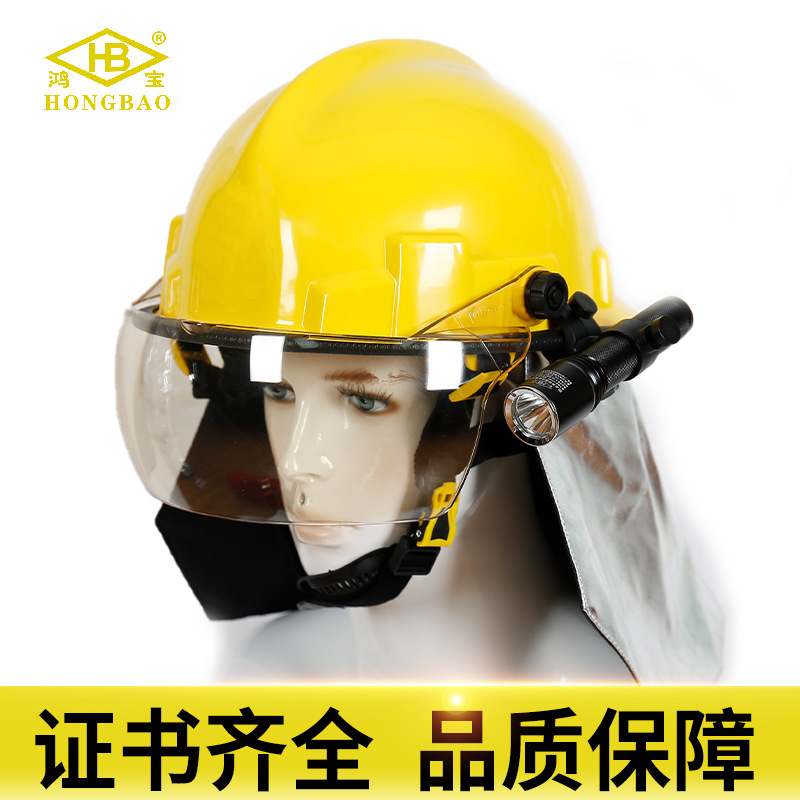 鴻寶FTK-B-C黃色ABS消防頭盔圖片4