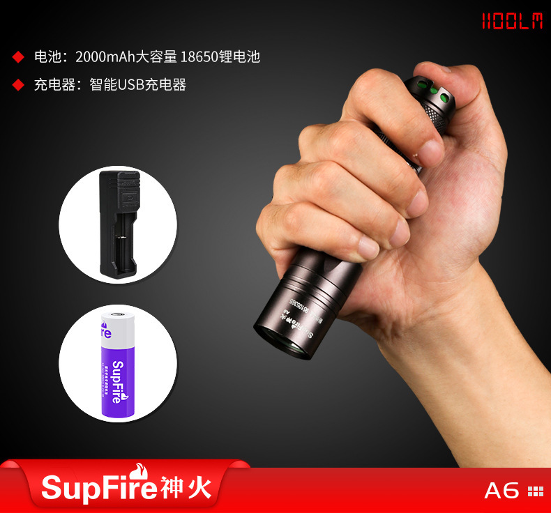 神火A6迷你遠射強光手電筒圖片1 神火A6迷你遠射強光手電筒圖片1