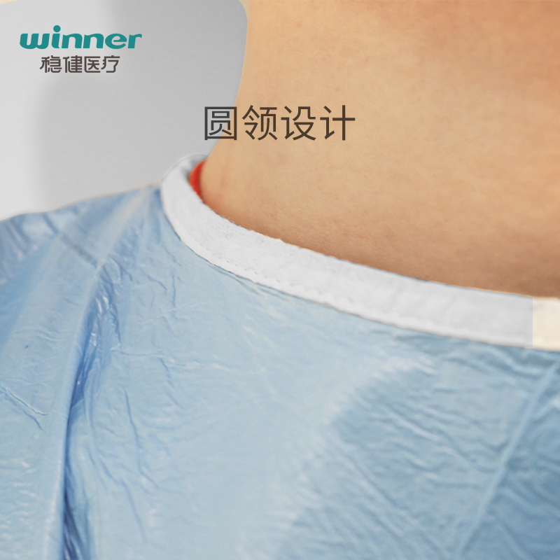 穩(wěn)健604-008033一次性使用隔離衣圖片2