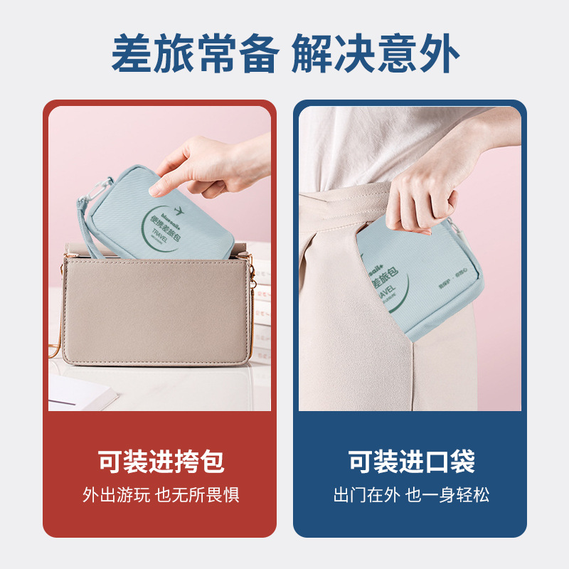 藍(lán)帆醫(yī)療CL-B002便攜差旅急救包圖片4 藍(lán)帆醫(yī)療CL-B002便攜差旅急救包圖片4