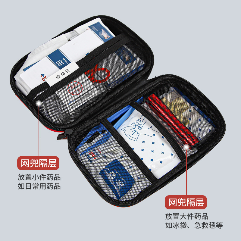 藍帆醫(yī)療HW-E001日常戶外急救包圖片4