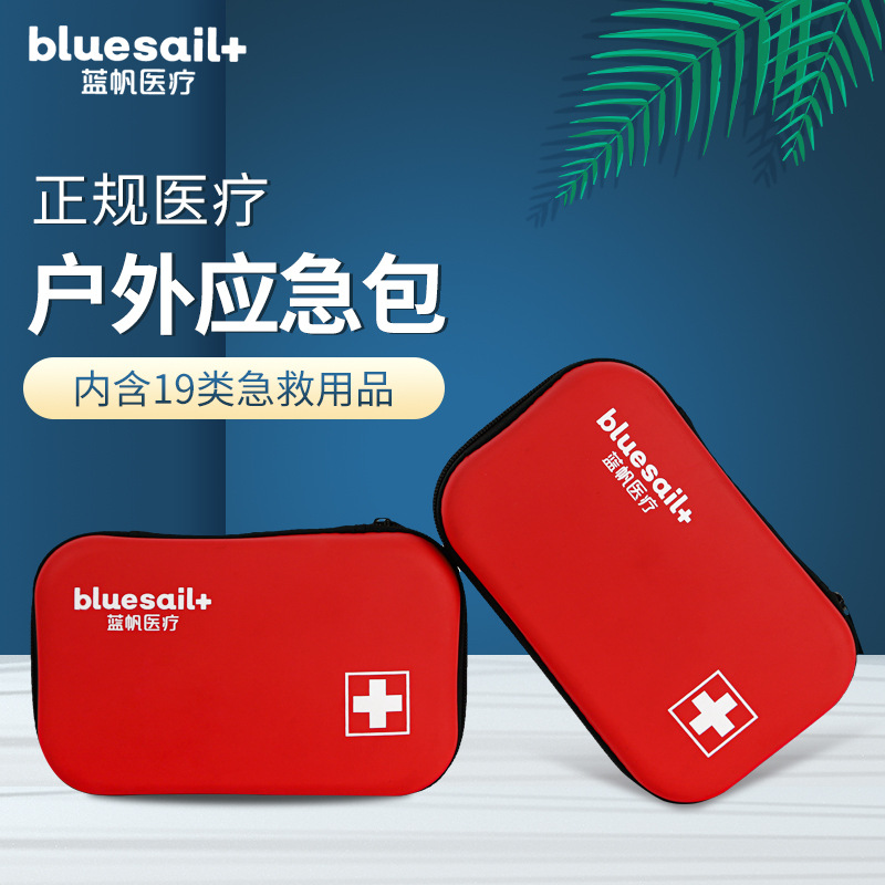 藍帆醫(yī)療HW-E001日常戶外急救包圖片3