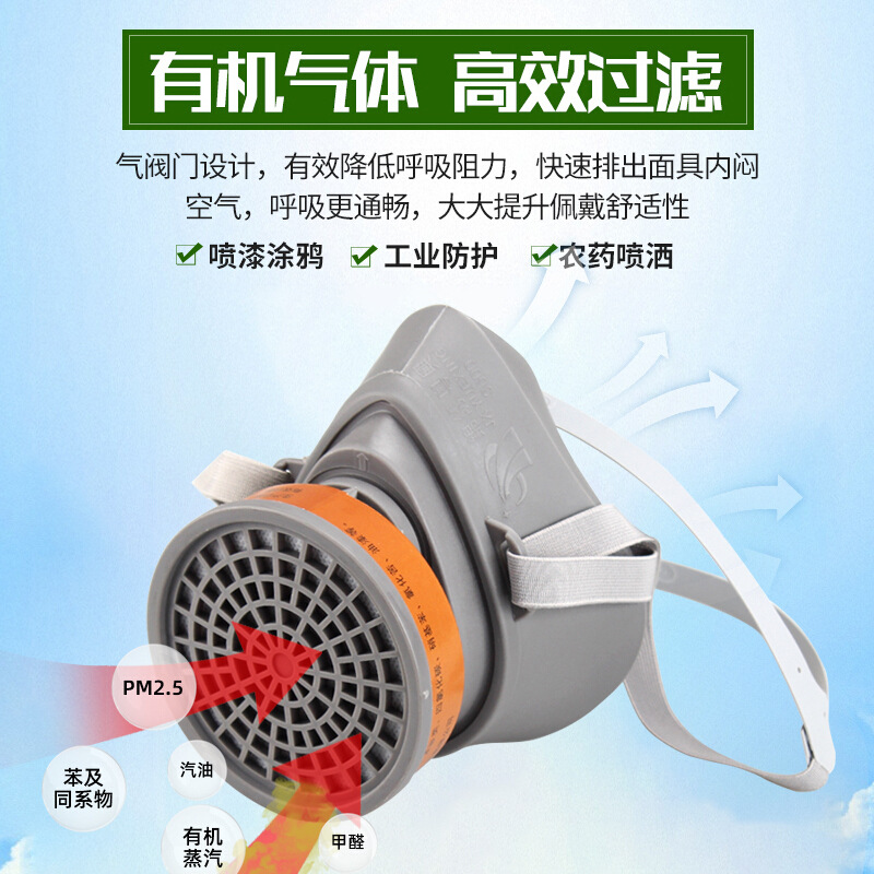 錦繡粵興3700N防有機氣體濾毒盒圖片3 錦繡粵興3700N防有機氣體濾毒盒圖片3