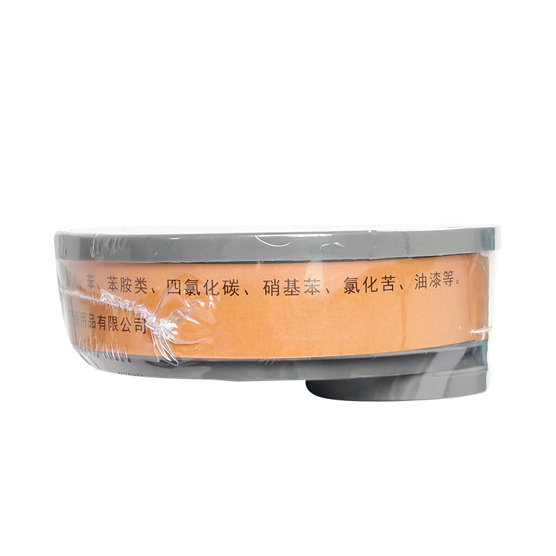 錦繡粵興3700N防有機氣體濾毒盒圖片2 錦繡粵興3700N防有機氣體濾毒盒圖片2