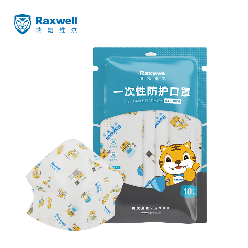 瑞氪維爾RX1910YH38牙虎IP款一次性口罩圖片2