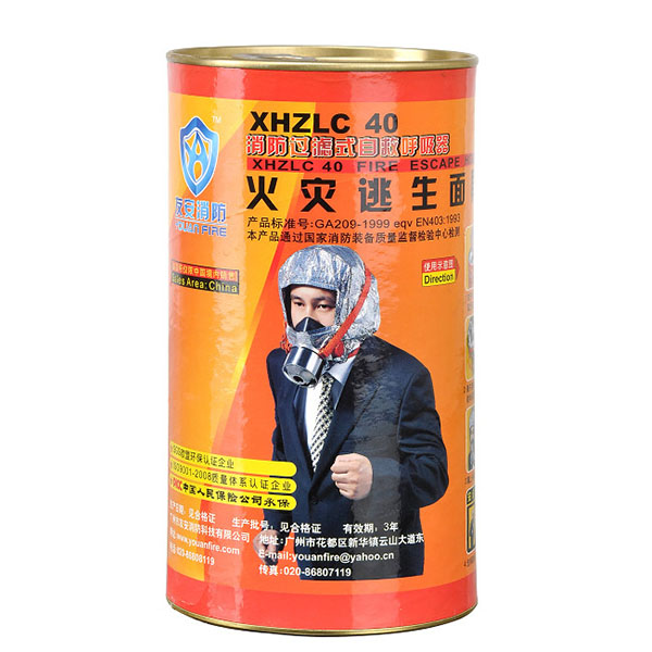 友安科技YJB-02消防應(yīng)急避難器材箱B款圖片1