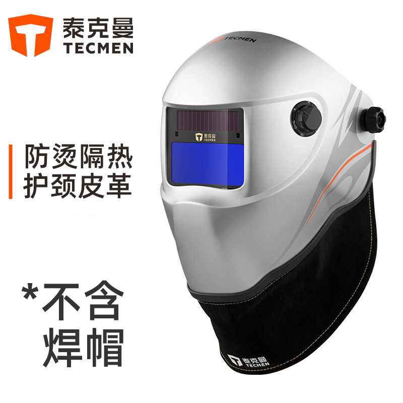 泰克曼電焊面罩防燙護頸皮革圖片1
