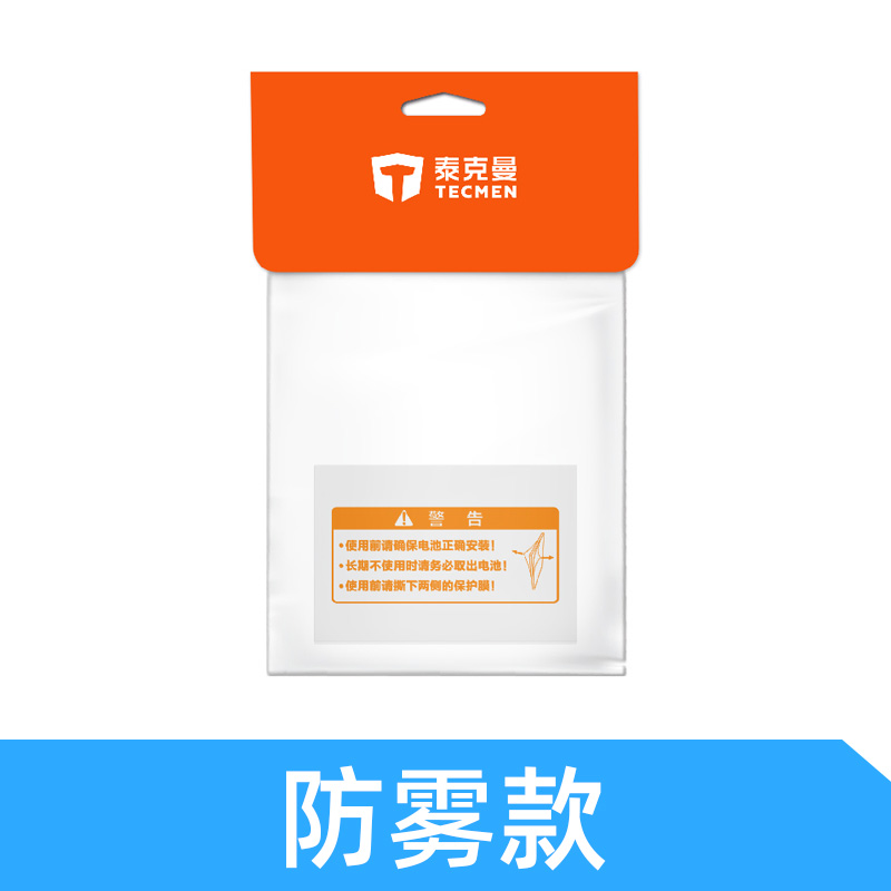 泰克曼815S電焊面罩內(nèi)保護(hù)片圖片1 泰克曼815S電焊面罩內(nèi)保護(hù)片圖片1